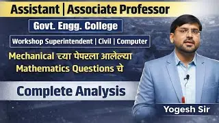 Assistant Professor | Associate Professor Mechanical Mathematics Questions Analysis | #professor 