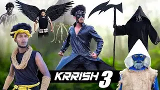 Krrish 3 || Real Fools #Chaand__Raj #realfoolsshorts63 #comedy #viral #video #surajroxfunnyvibeo