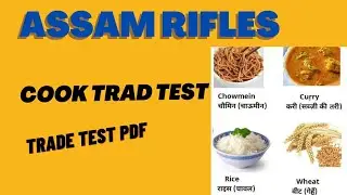 ASSAM RIFLES (COOK) TRADE TEST SUKHOVI CENTRE 2023
