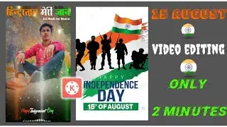 15 august video editing|  independence day video editing 2021| Kinemaster |