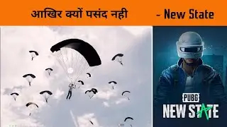 🇮🇳 Why aren't People Liking PUBG: New State - BGMI vs PUBG: New State which is best - GameXpro