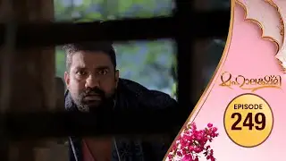 Mahalakshmi | Flowers TV | EP #249