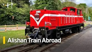 Taiwan&rsquo;s Iconic Alishan Train Makes First Journey in Wales| TaiwanPlus News