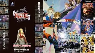 [GC] Lost Kingdoms 1 OST / Lost Kingdoms 2 OST Groove Selection / From Software ルーンBGM