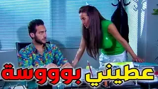 بكل جرأة قربت من زميلها بالشغل أبو عيون خضر واعترفت ألو اعتراف بخجل!! ـ كندة حنا ـ الولادة من الخاصر