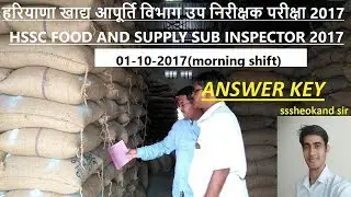 HSSC Food and Supply Sub Inspector answer key solution full paper 1st Oct 2017 Morning shift (S-22)