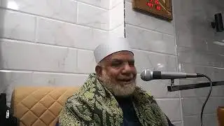 ووصينا الإنسان للإمام كمال بيومى ابوالعلا 