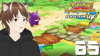 Off to Murky Cave! | PMD: Rescue Team DX Ep.65