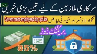 3 Big Updates for Govt Employees | 85% Increase + New Security Orders