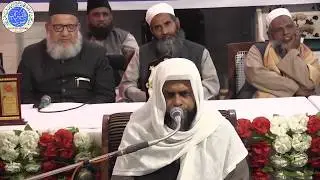 SURAH 🌹 AL-RAHMAN HAZRAT MOLANA QARI SHAFIQ-UR-RAHMAN SB FRONT OF HAZRAT MOLANA KALEEM SIDDIQUI SB