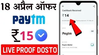 Paytm New Add Money Promo Code Today || Paytm New Offer Today || Paytm Promo Code Today