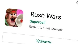 Как скачать Rush Wars