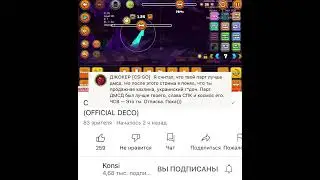ноунейма порвало на стриме конси