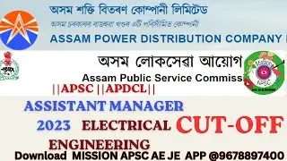 APDCL AM  2023 CUTOFF ||ELECTRICAL ENGINEERING||#APSCAE#APDCL AM 2023||