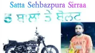 5 balla te bullet by satta sehbazpura #Volleyball
