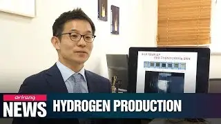 Korean researchers develop efficient, low-cost catalyst for hydrogen production