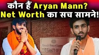 DUSU Election Result 2025 | Aryan Maan बने नए President | Net Worth Controversy Exposed |