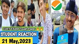 CUET UG 21 May 2023| कैसा रहा CUET UG EXAM 2023?| CUET EXAM STUDENTS REACTION| CUET EXAM STUDEN |
