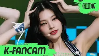 [K-Fancam] 있지 예지 직캠 'SNEAKERS' (ITZY YEJI Fancam) | @MusicBank 220729