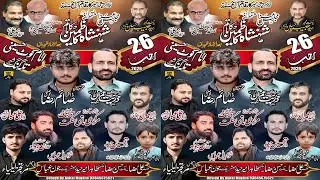 #live Salana #majlis e Aza 26 Rajab 2026 ( Talagang )