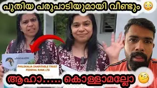 ജിജി &hellip; പെട്ടെന്നു തന്നെ വീണ്ടും 😱പക്ഷേ പാടാണ് ..| Jiji Mario