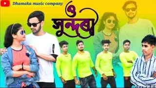 O Shundori Video Song 🔥ও সুন্দরী Video Song  |Mosharaf Hussain|