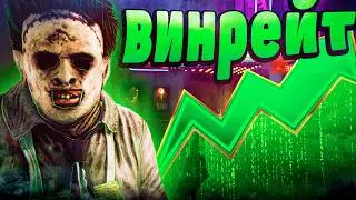 Подробный гайд на Каннибала (Буббу) в ДБД! Обзор билдов, перков и аддонов в Dead by Daylight!