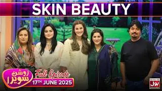 Roshan Sawera | Complete Show | Amna Malik | Skin Beauty | Morning Show
