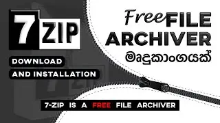 7-Zip Download and Installation | File Archiver මෘදුකාංගයක් | Software Review