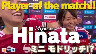 【英語学習】宮澤ひなた | 大活躍&英語でのインタビュー！