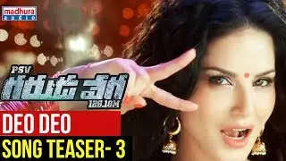 Deo Deo Song Teaser- 3 || PSV Garuda Vega Movie Songs || Rajasekhar || Pooja Kumar