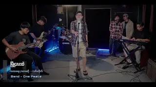 မြို့လေးထဲ_လင်းတိုက်