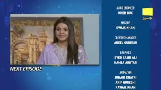 Abdullah Episode 29 Teaser - 19th April 2023 - HAR PAL GEO