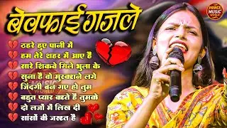 90s Evergreen Hindi Songs Jukebox | Old Is Gold Romantic Classics | Golden Era Melodies