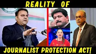 Reality of Pakistan's Journalist Protection Act 2021 Explained