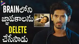Anaganaga O Prema Katha Movie Outstanding Scene | Ashwin J Viraj | Riddhi Kumar | Telugu FilmNagar