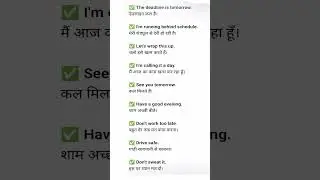 Daily English Sentences with Hindi Meaning 🇬🇧➡️🇮🇳 | English Speaking Practice #englishshorts