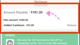 Jio New Recharge Plan 2022 | JioMart Offer | How to Redeem Jiomart Cashback?  Jiomart Cashback Offer