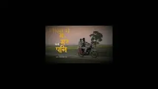 Ma Mare Pani (1 Hour Loop) &ndash; Swapnil Sharma | Swar Band | Best Nepali Songs Collection 2025
