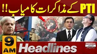 PTI Negotiations Successful | Imran Khan | 9 AM News Headlines | Express News