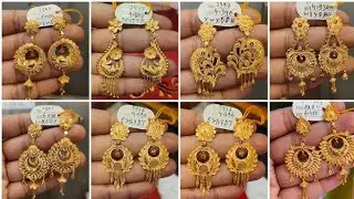 Gold Earring Chand Bali letest gold earring Jhumka design beautiful design..