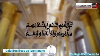 Ya joumlatan bu neex kourel 1 mafatihoul bichri touba @FATALIKOU