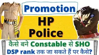 Promotion Criteria in Himachal Pradesh Police #hppolice #promotioninhppolice #constabletoSHO #B1exam