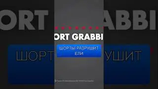 КАК ШОРТЫ ИСПОРТИЛИ ТИТУЛЬНЫЙ БОЙ! 😱 #MMA #ИсторияUFC #yt1