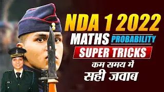 NDA 1 2022 Preparation Tips & Tricks | NDA 1 2022 Maths Syllabus | NDA Maths Super Tricks