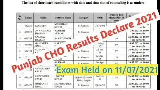 Punjab CHO Results Declare 2021 | NHM Punjab CHO Results Declare |