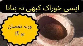Chicken Feed | Asse feed na banay #feed #chickenfeed #feedsideeffects #homemadefeed