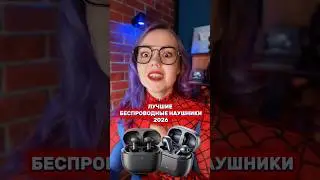 BEST WIRELESS HEADPHONES 2026 #techblog #techblogger