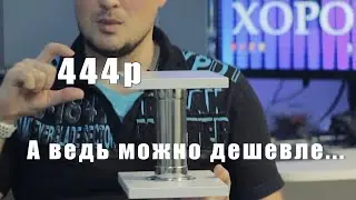 Подставки под мониторную акустику своими руками (из материалов Леруа Мерлен)