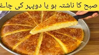 AKŞAMDAN YOĞUR SABAH PİŞİR 💯 ANNEMİN BANA ÖĞRETTİĞİ EN KOLAY EN LEZZETLİ ÇÖREK TARİFİ 💯